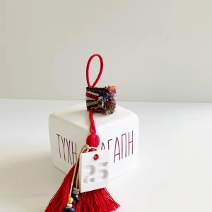 Αρωματικός Κύβος Ευχών Νήμα Κόκκινο