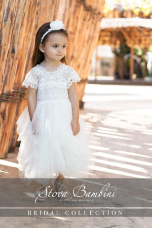 Βαπτιστικό Φόρεμα Bridal SS25 G25 Stova Bambini