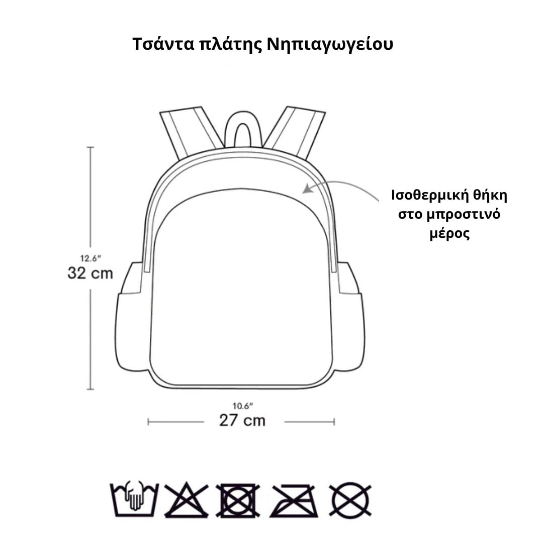 A little lovely company Tσάντα πλάτης νηπιαγωγείου με ισοθερμική θήκη Butterflies - Image 5