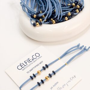 Χειροποίητα Μαρτυρικά Celfie & Co A-67