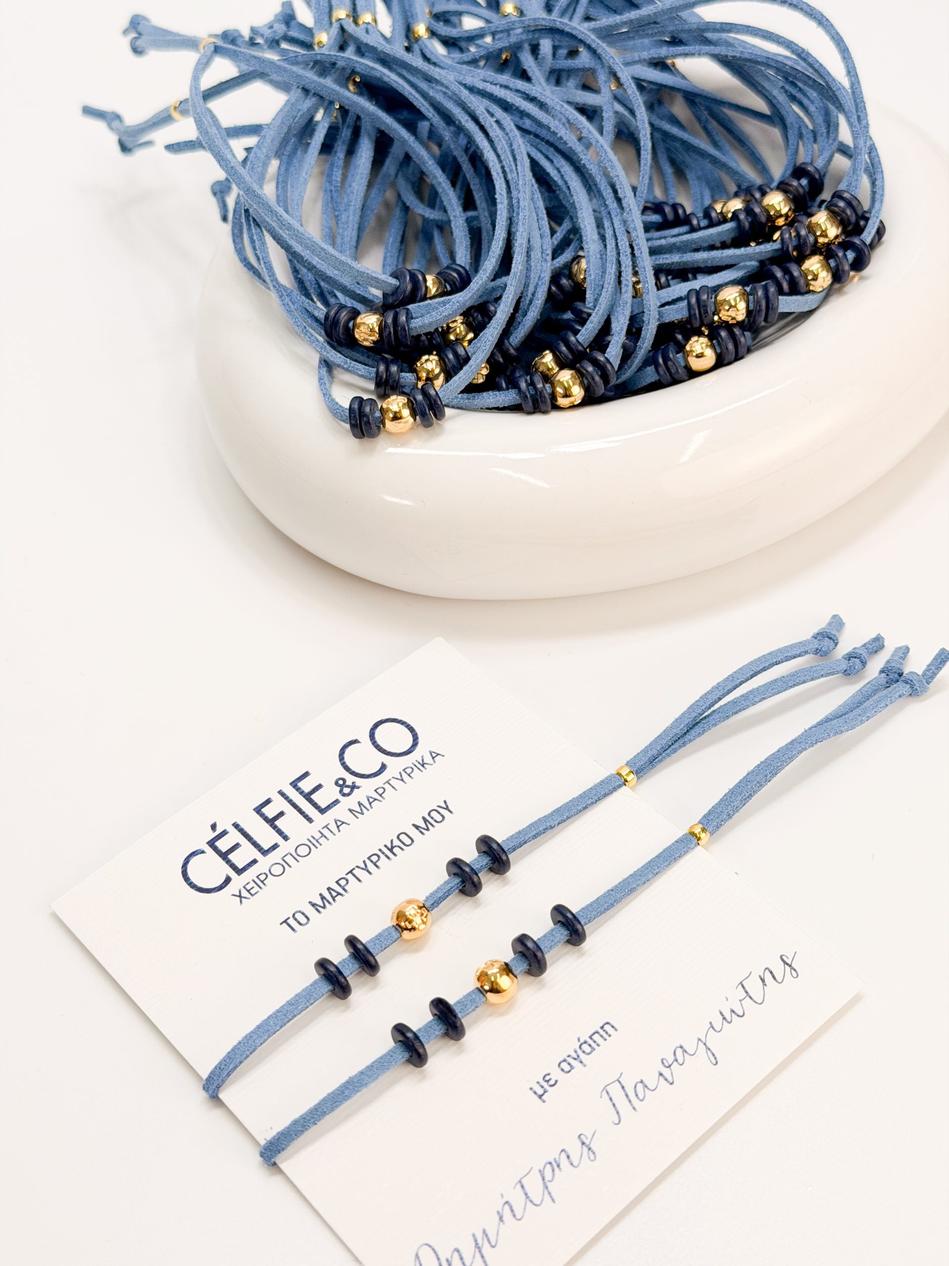 Χειροποίητα Μαρτυρικά Celfie & Co A-67