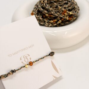 Χειροποίητα Μαρτυρικά Celfie & Co E-54