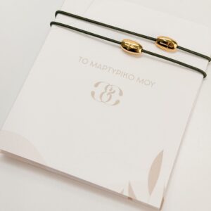 Χειροποίητα Μαρτυρικά Celfie & Co E-56B