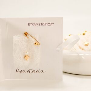 Χειροποίητα Μαρτυρικά Celfie & Co J-10