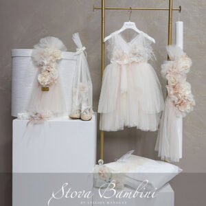 Σετ βάπτισης COMBO GIRL 6