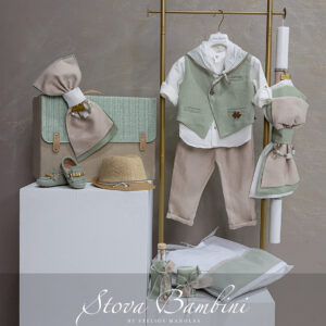 Σετ βάπτισης COMBO BOY 2