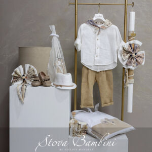 Σετ βάπτισης COMBO BOY 4