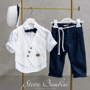 Βαπτιστικό Σύνολο SS26 B23 Stova Bambini