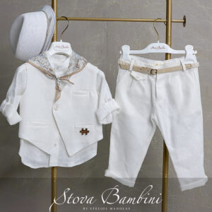 Βαπτιστικό Σύνολο SS26 B1 Stova Bambini