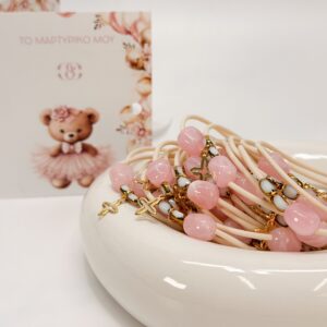 Χειροποίητα Μαρτυρικά Celfie & Co R-22